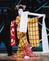 櫓のお七
