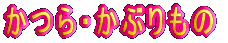炩Ԃ