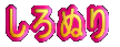 ʂ