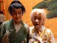 終了6