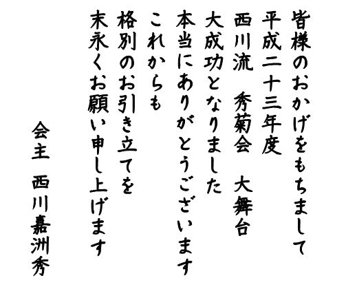 ӂ̈